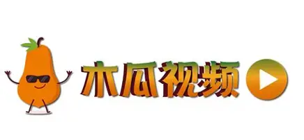 木瓜视频官网LOGO